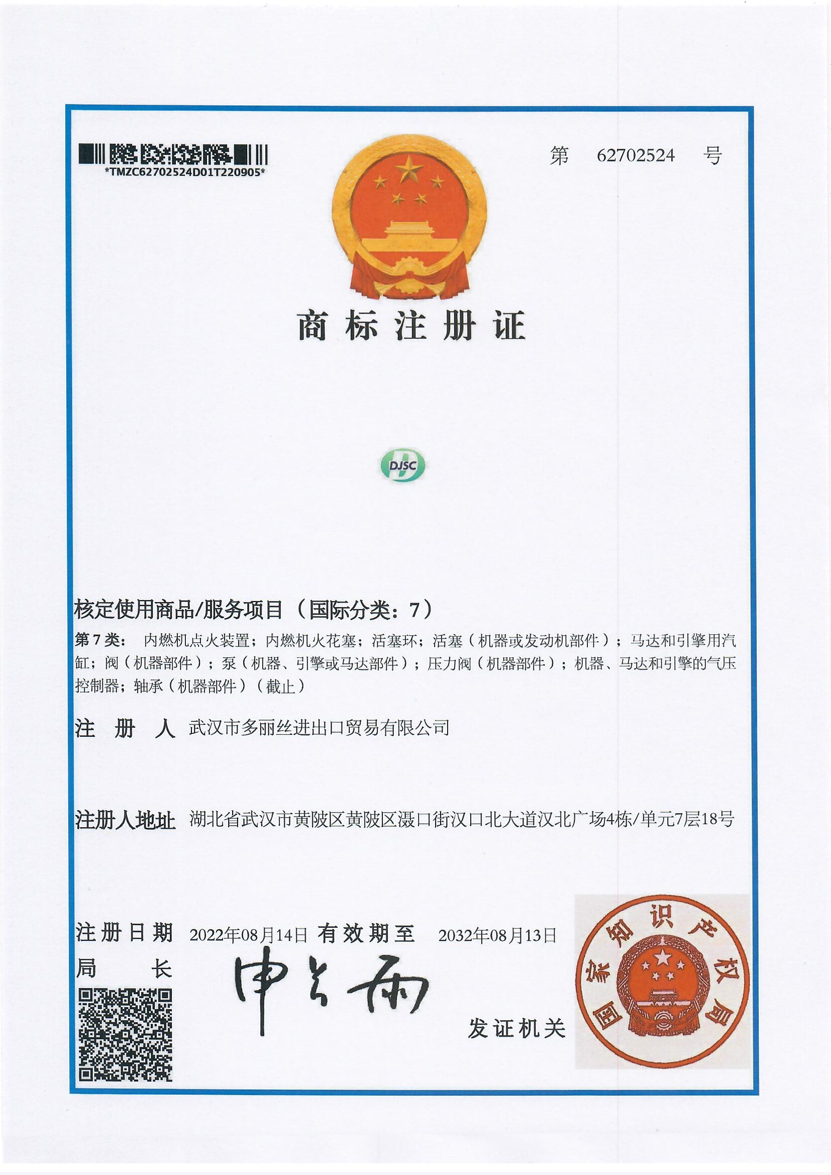 Scan_0001.jpg